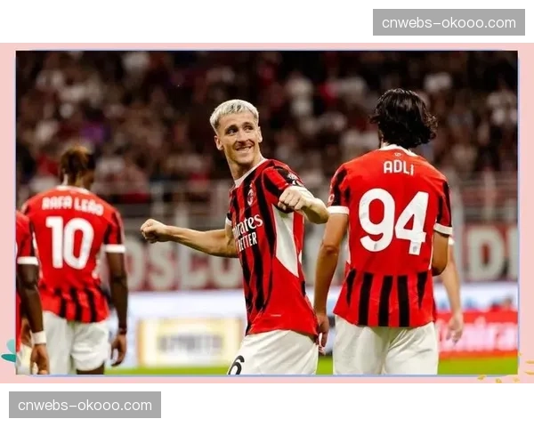 从争冠到争四：AC米兰赛季末的艰难转型