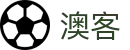 澳客中文网 - 官方授权正版入口